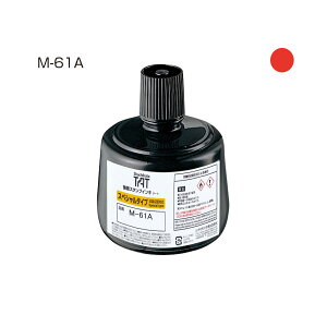 TATCL(M-61A) V`n^ / Ⴟ͂ / Shachihata / X^v