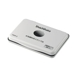 水性顔料系スタンプ台 大形 シヤチハタ / しゃちはた / Shachihata / スタンプ台