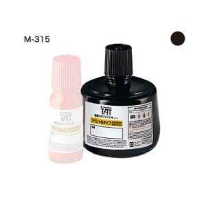 TATCL(M-315)  V`n^ / Ⴟ͂ / Shachihata / X^v