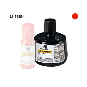 TATCL(M-168N) V`n^ / Ⴟ͂ / Shachihata / X^v