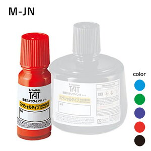 TATCL(M-AN)  V`n^ / Ⴟ͂ / Shachihata / X^v