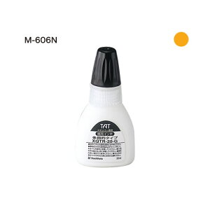 TATX^p[CL20M-606NR V`n^ V`n^ ^[gX^p[ CN X^v [CN XQTR-20/M-606N-CY