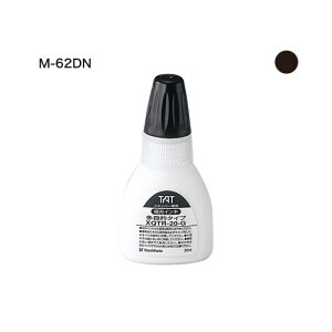 TAT�X�^���p�[�C���L20M-62DN �� �V���`�n�^ �V���`�n�^ �^�[�g�X�^���p�[ �C���N �X�^���v ��[�C���N XQTR-20/M-62DN-K