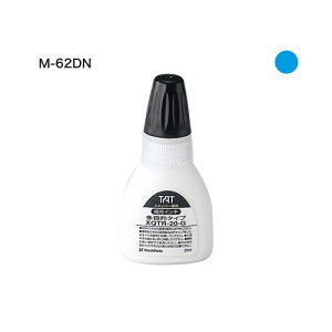 TAT�X�^���p�[�C���L20M-62DN �� �V���`�n�^ �V���`�n�^ �^�[�g�X�^���p�[ �C���N �X�^���v ��[�C���N XQTR-20/M-62DN-B