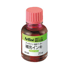 インキ 20ML(ノンキシ) ピンク KR-20モモイロ シヤチハタ Shachihata マーカー サインペン 文房具 文具 工作 カラーペン ペンシル ペン 勉強 学校 クラブ 塾 日記 筆記 オフィス 仕事 手帳