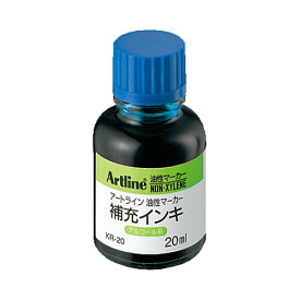 インキ 20ML(ノンキシ) 空 KR-20ソライロ シヤチハタ Shachihata マーカー サインペン 文房具 文具 工作 カラーペン ペンシル ペン 勉強 学校 クラブ 塾 日記 筆記 オフィス 仕事 手帳