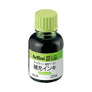 CL 20ML(mLV)  KR-20L~h V`n^ Shachihata }[J[ TCy [  H J[y yV y ׋ wZ Nu m L ML ItBX d 蒠