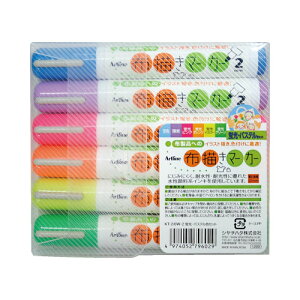 z`}[J[ uEpXeFZbg KT-2/6W-2 V`n^ Shachihata }[J[ TCy [  H J[y yV y ׋ wZ Nu m L ML ItBX d 蒠