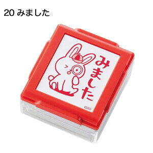 いいね!スタンプくん レッド PEW-A2-R 評価印 スタンプ 先生 塾 学校 お手伝い 小学生 文房具 13たいへんよく 14よくできました 15がんばりました 16みました 17たいへんよく 18すばらしい 19がん