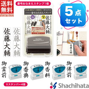 TZbg(5Zbg)(cȂ܂X^vy[I[_[z)X2rWlX LbvXB^ (O^䍁T^䍁^őO)V`n^ X^v O Ȃ܂ Z l ̂ c 