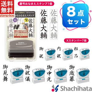 Zbgy8ZbgzcȂ܂X^vy[I[_[z)X2rWlX LbvXB^ (j^j^ei^䌩^䌩^jV^䒆^Ε)V`n^ X^v 