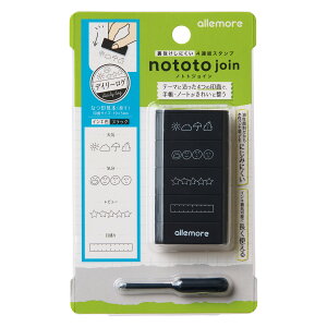 nototo join (ノトト ジョイン) \付属インキ付き/ シャチハタ シヤチハタ Shachihata スタンプ イラスト 手帳 カレンダー ハンドメイド スタンプ 手書き飾り ふきだし 飾り 推し活 デイリーログ
