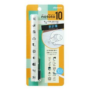 nototo 10 (�m�g�g �e��) �蒠�X�^���v �V���`�n�^ �V���`�n�^ ���Ⴟ�͂� �X�^���v�p�b�h �C���X�g �蒠 �J�����_�[ �X�^���v �X�P�W���[���� ���t �j�� �L�� ���� ������ ���� ���킢�� ������