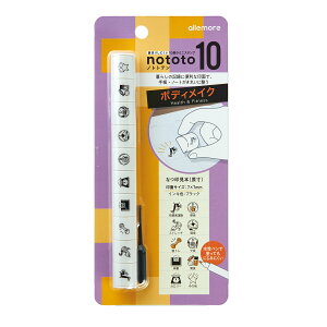 nototo 10 (mgg e) V`n^ V`n^ Ⴟ͂ Shachihata X^vpbh CXg 蒠 J_[ nhCh X^v 菑 ӂ  fC[O