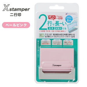 �y2�s�^�C�v�z�Z���� ��s�� 0860��(8×60mm) �^�e ���R�y���[���I�[�_�[���z 2�s �S���� �쐬 ��s�� �����p�X�^���v �Z���X�^���v �c �͂� ���q �Z�� ���O �@�l ��^�� ���� ��� �a�@ �w�Z ��