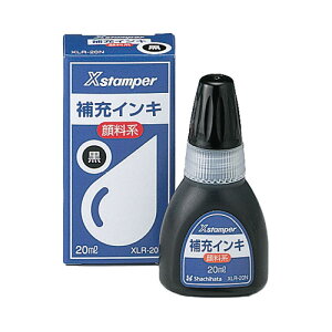 Xstamper�S�� �痿�n��[�C���L 20ml�@�V���`�n�^ ��[ �C���N �J�[�g���b�W �T�v���C�i �Z���� �p�^�� �ی^�� ��[�C���L71414 XLR-20N