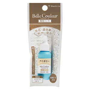 xN[ Belle Couleur pCL V`n^ V`n^ X^vpbh X^v S ͂ S `F nR q CN ͂ Shachihata [ Xe[Vi[