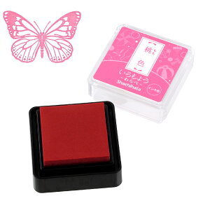 悤  y25×25mmzV`n^ / Ⴟ͂ / Shachihata / V`n^ / X^v / GF() OF(Ђ킾) F(Ƃ) F(ӂ) F() KF(