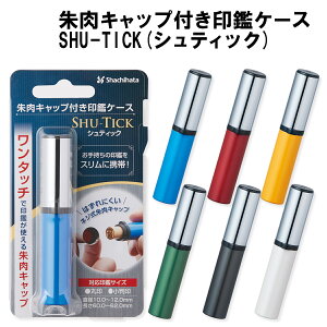 LbvtӃP[X SHU-TICKy/ӃP[X/V`n^/V`n^//pi/͂/nR/z_[/P[Xz/