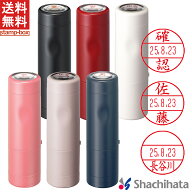 シャチハタ データーネーム EX15号【キャップ式】　【印面付き】シヤチハタ 日付印 日付スタンプ 日付は…