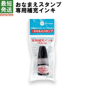 Ȃ܂X^v p[CNyV`n^/V`n^/Ȃ܂X^v/O/X^v/[/CN/TvCiz/