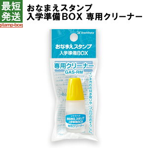 Ȃ܂X^vwBOX pN[i[yV`n^/V`n^/X^v/nt/n/N[i[/TvCiz