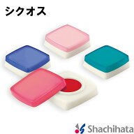 シクオス【シャチハタ シヤチハタ 印マット 朱肉 捺印マット 事務用品 印鑑 はんこ ハンコ 判子 オフィス…