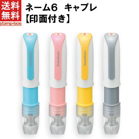 楽天市場 訂正印 キャップレスの通販