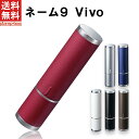【送料無料】ネーム9Vivo 【別注品】【シャチハタ/ネーム印/シャチハタvivo/高級シャチハタ】/●●