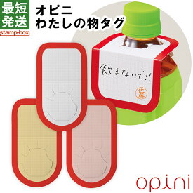 楽天市場 ペットボトル 目印の通販 楽天市場 ペットボトル 目印の通販
