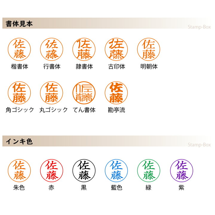 楽天市場 送料無料 ディズニーキャラクターシリーズ キャップレス9 印面付き ディズニー ミッキー ミニー プーさん アリス シャチハタ スタンプ はんこ ハンコ キャップレス スタンプボックス 楽天市場店