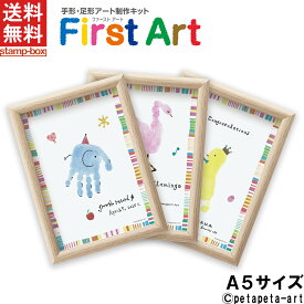 楽天市場 手形アート イベント 祝日母の日 の通販