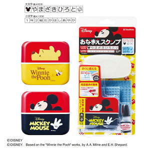 Ȃ܂X^v fBYj[@yV`n^/X^v/O/O/Zz/