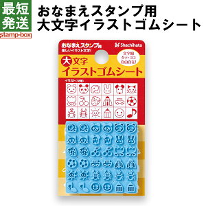 yŒZzȂ܂X^vp@啶CXgSV[g@yV`n^/X^v/O/O/Zz/