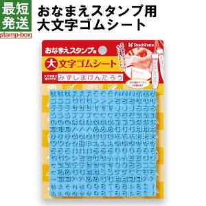 yŒZzȂ܂X^vp@啶SV[g@yV`n^/X^v/O/O/Zz/