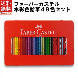 楽天市場 色鉛筆 子供 プレゼントの通販