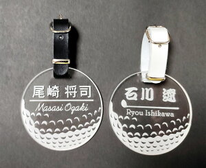 ゴルフ ネームプレート ゴルフボール柄 丸型 透明 ゴルフバッグ ネームプレート /レーザー彫刻 ゴルフネームタグ ゴルフバッグ 名入れ 名前札 ネームタグ コンペ景品 プレゼントに 1000円ポ
