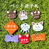 ペット用ネームプレート迷子札 超軽量 犬 いぬ ペット 首輪 猫用迷子札 名前入れ 名入れ ネームタグ ドッ…