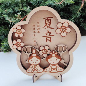 ؐЂȂ w ́xOD  ЂȂ܂ l 킢 CX^ BeACe Ђȗl lC ЂȐl` ЂȐl` ߋ { RpNg Vv