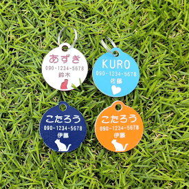 【ねこ】丸ペット用ネームプレートシルエット入り猫 迷子札 超軽量 犬 いぬ ペット 首輪 猫用迷子札 名前入れ 名入れ ネームタグ ドッグタグ 名札 かわいい 猫首輪 ねこの首輪 迷子防止 防災グッズ