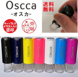 キャップレス 印鑑 印鑑の人気商品 通販 価格比較 価格 Com