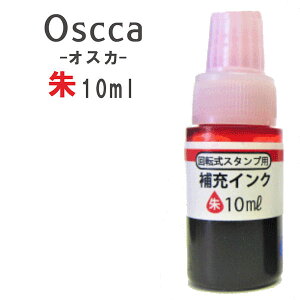 OsccaiIXJj[CNF 10ml