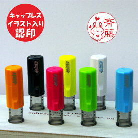 楽天市場 シャチハタ イラスト入りの通販