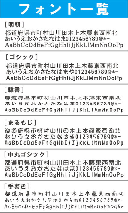 楽天市場 定形外郵便送料無料 サイズ58 22 4行までイラスト入りおまかせ住所印 ゴム印 社判 シャチハタ式回転印 Td Stamp キャップレス オリジナル オーダーメイド スタンプ 事務用品 社印 住所判 住所印鑑 おしゃれ住所印 買い回り スタンプファクトリーshop