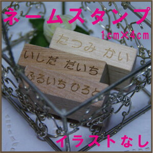 l[X^v1×4cm(CXgȂ)`O@OX^vEO͂񂱂OV[쐬ɔ؏i@ʒi@I[_[X^v