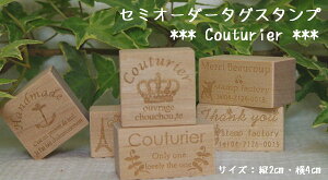 |EnhCh ^Oeasy I[_[^OX^vyCouturierz}XÑ|Cg