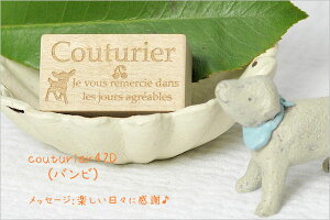couturier42D(orj`OX֑