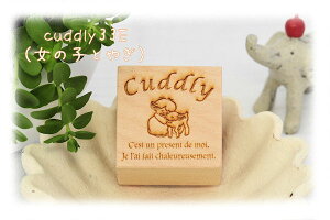 cuddly33E(̎qƂ€j`O