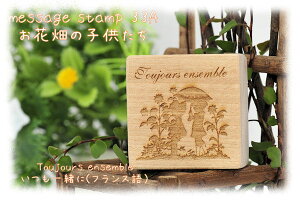 `OX֑bZ[WX^v33A(Ԕ̎q)