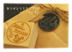 `OX֑肪ƂX^v33Fi肷jMerciX^v